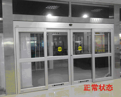 緊急速開(kāi)門正常情況狀態(tài)