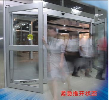 緊急速開(kāi)門緊急推天狀態(tài)