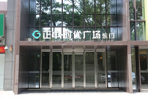 商場(chǎng)工程-玻璃自動(dòng)門(mén)