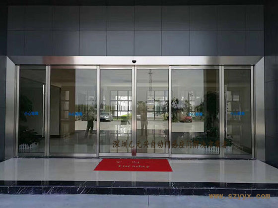 大廈寫(xiě)字樓（辦公樓）感應(yīng)平移門(mén)
